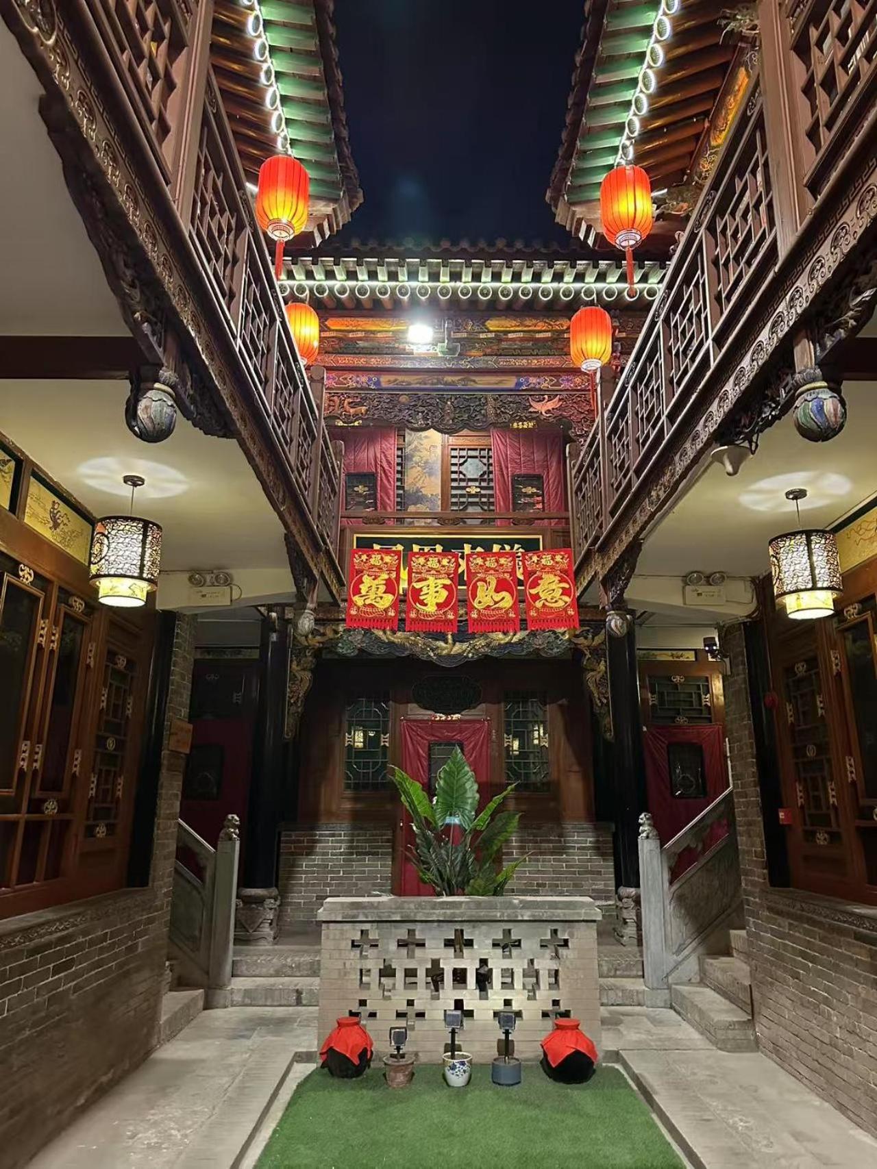 Pingyao Hongjingyuanguesthouse Dış mekan fotoğraf
