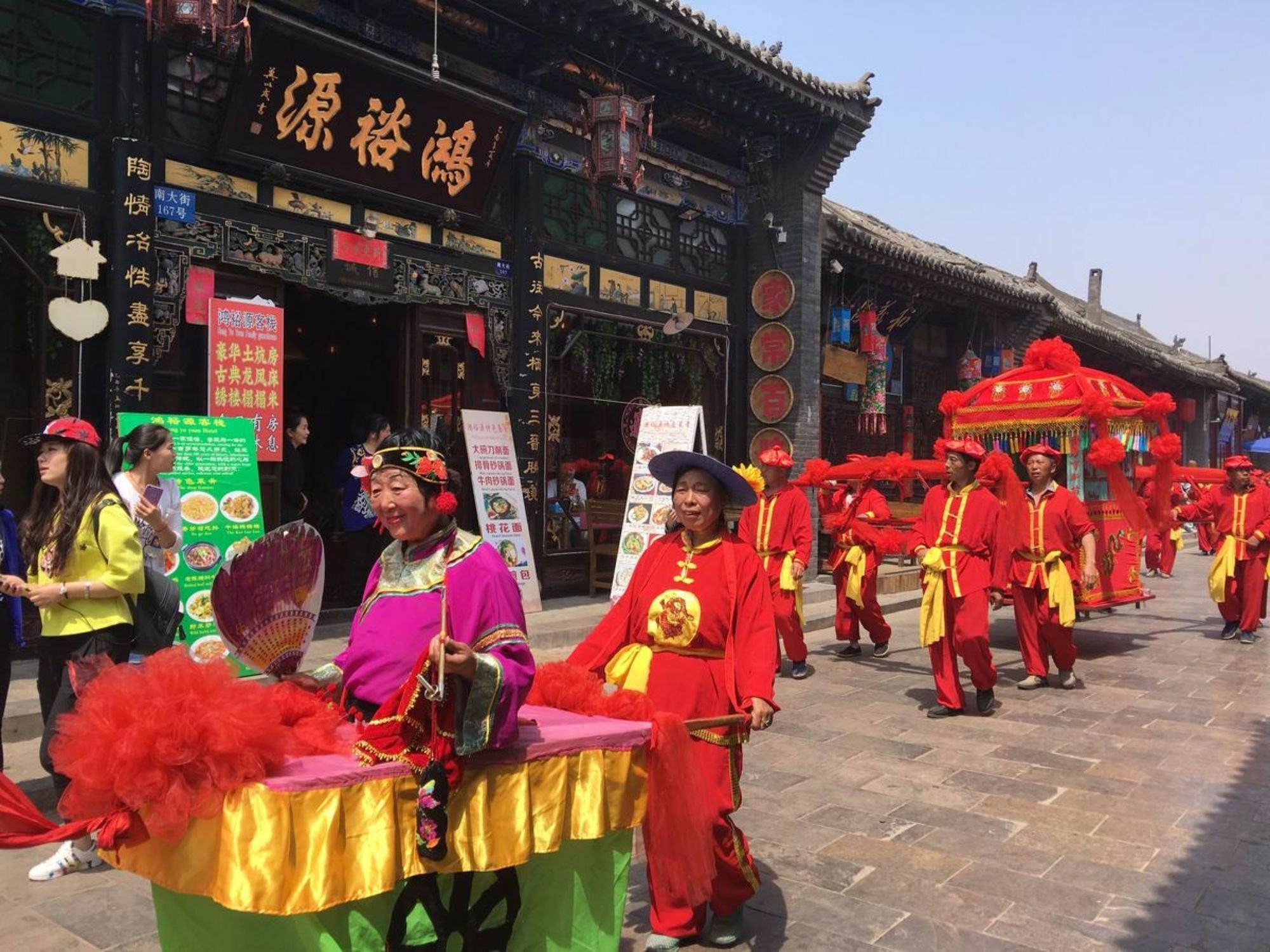 Pingyao Hongjingyuanguesthouse Dış mekan fotoğraf
