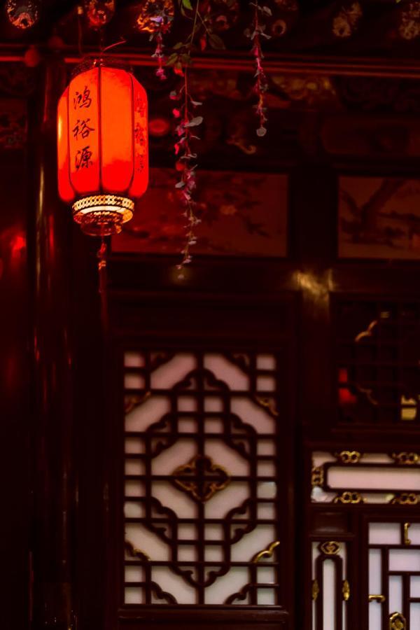 Pingyao Hongjingyuanguesthouse Dış mekan fotoğraf