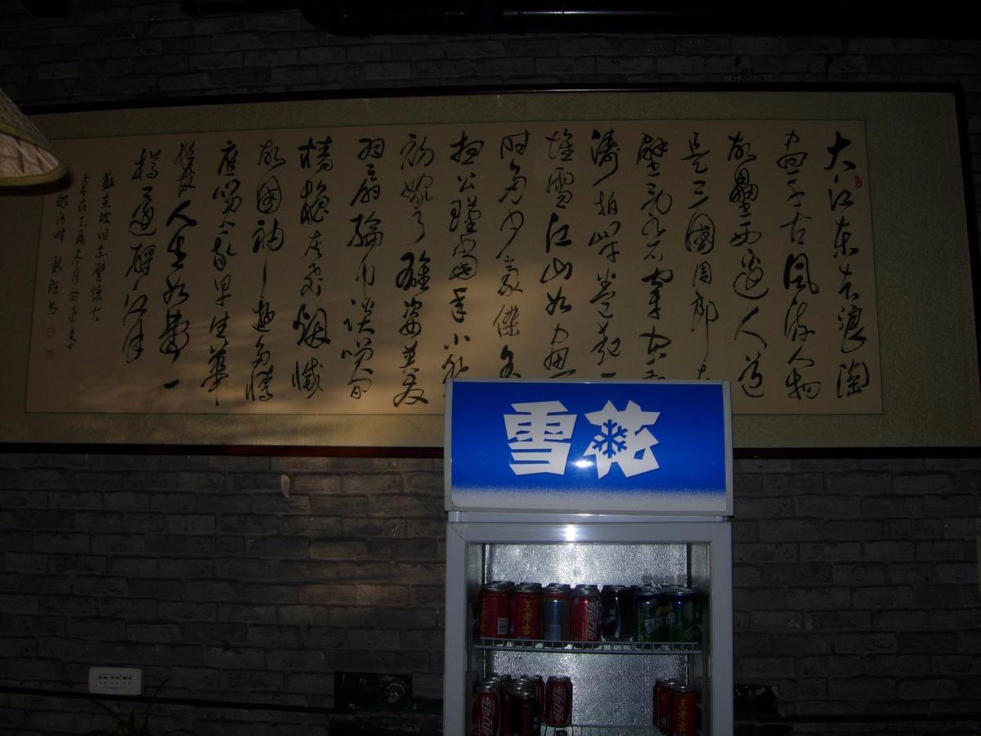 Pingyao Hongjingyuanguesthouse Dış mekan fotoğraf